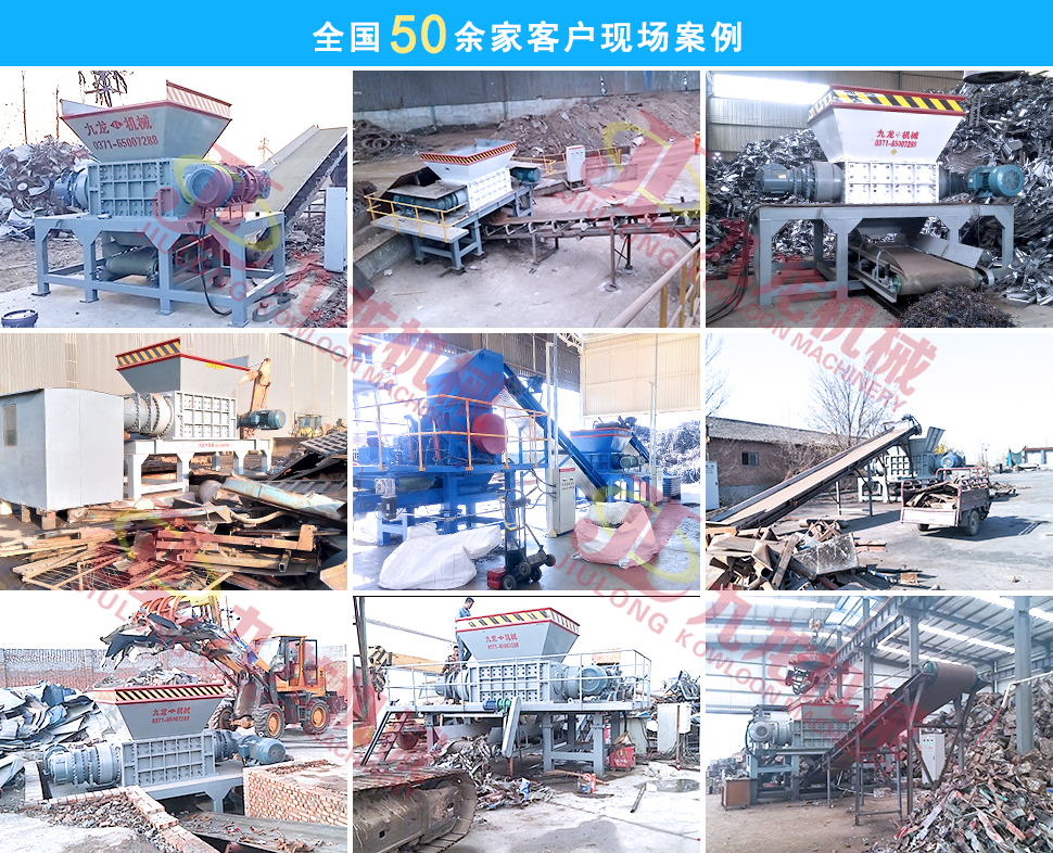 木材撕碎機(jī) 木材撕碎機(jī)